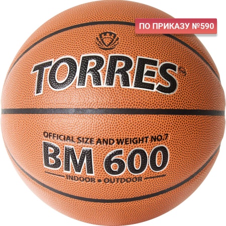Купить Мяч баскетбольный "TORRES BM600" р. 7 в Берёзовском 